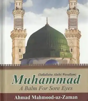 Muhammad A Balm For Sore Eyes